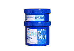 石墨烯通用重防腐修补剂DZ8407