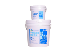 小颗粒耐磨陶瓷涂层DZ8707