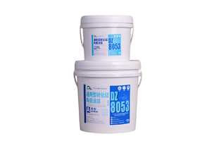 通用型碳化硅陶瓷涂层DZ8053