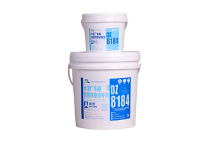 水泥厂专用快固耐磨修补剂DZ8184