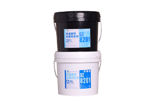 高温瓷球金属修补剂DZ8201