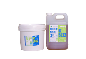 高温铸造粘结剂DZ5022