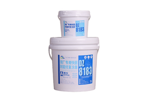 钢厂专用快固耐磨修复涂层DZ8183