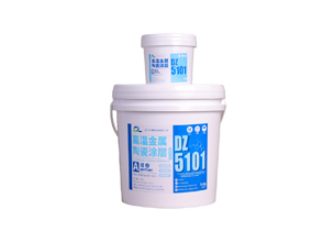 高温金属陶瓷涂层DZ5101