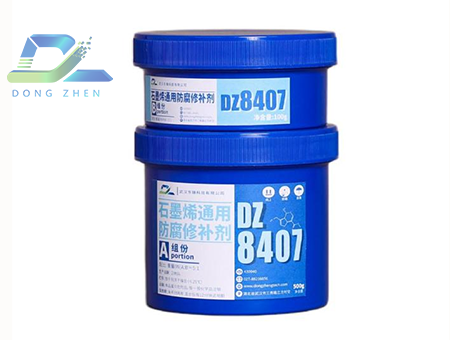 石墨烯通用重防腐修补剂DZ8407