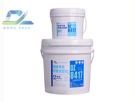 脱硫专用碳化硅耐磨颗粒胶DZ8417