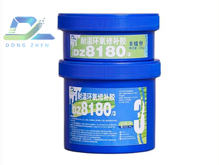 耐温环氧修补胶DZ8180-3