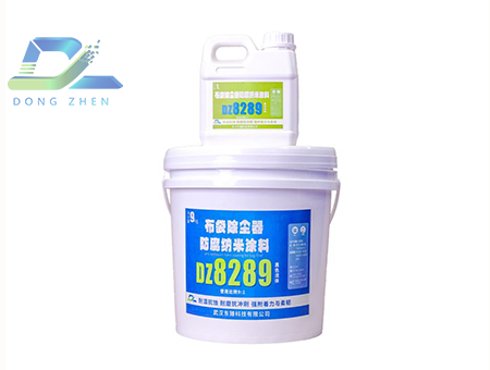 布袋除尘器防腐纳米涂料DZ8289