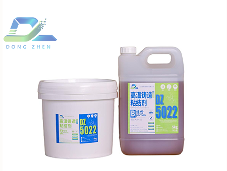 高温铸造粘结剂DZ5022
